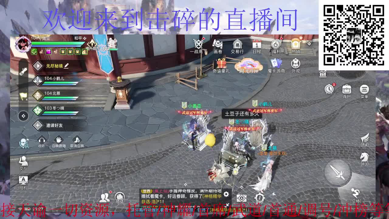 接天谕一切业务 第1段
