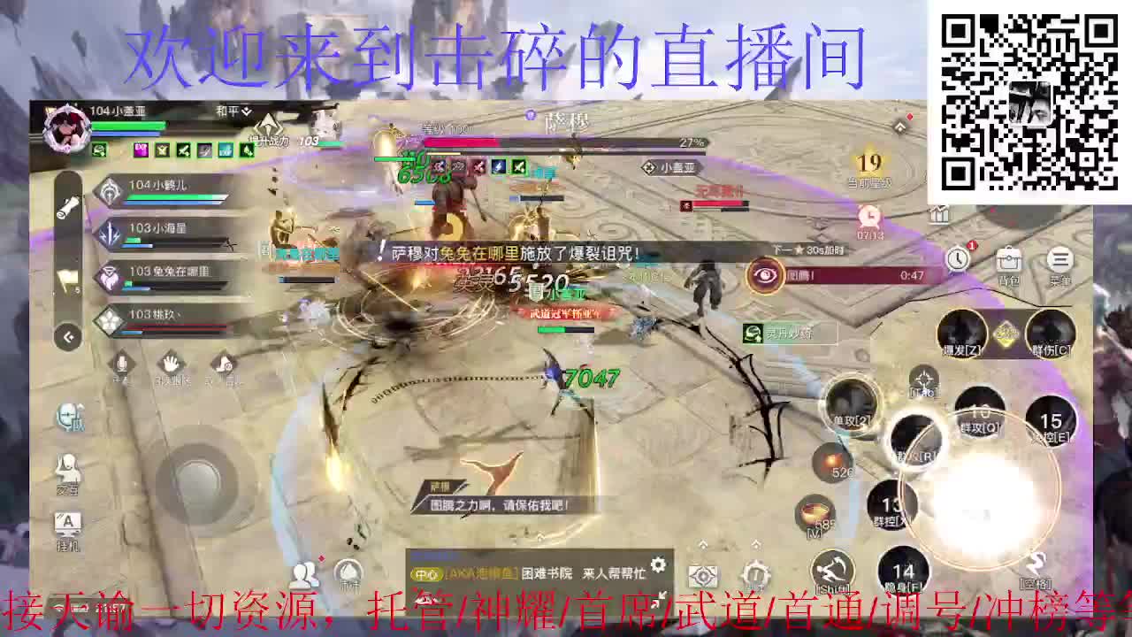 接天谕一切业务 第2段