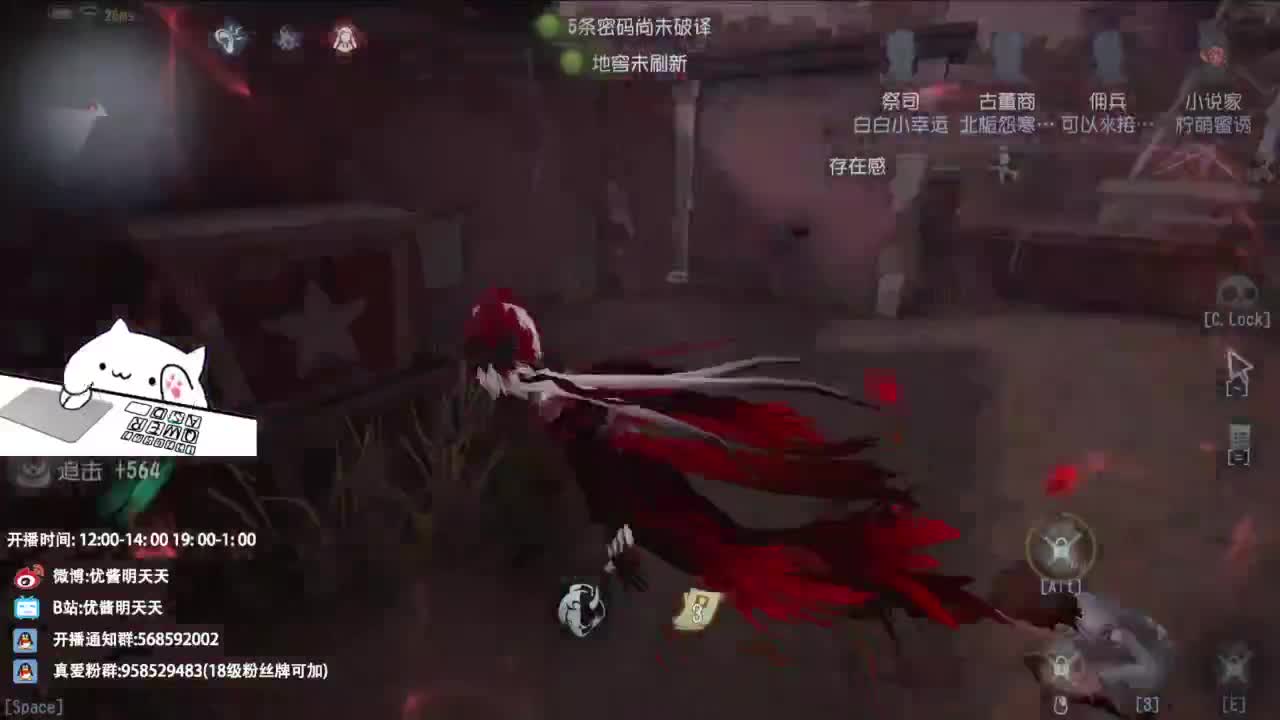 很会夹的男主播 第2段