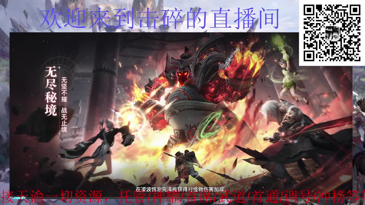 二测钢板铁衣 第3段