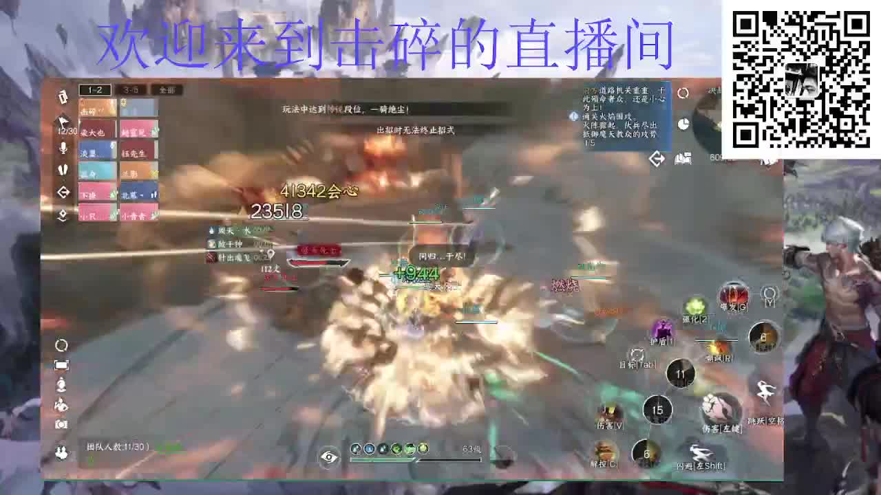 二测钢板铁衣 第4段