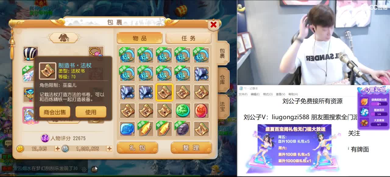 免费接所有资源 第1段