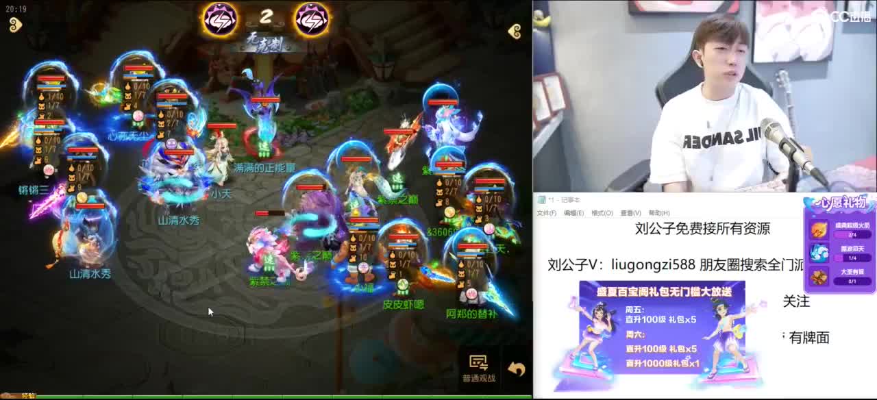 免费接所有资源 第4段