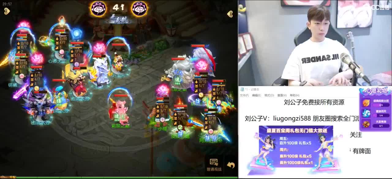 免费接所有资源 第6段