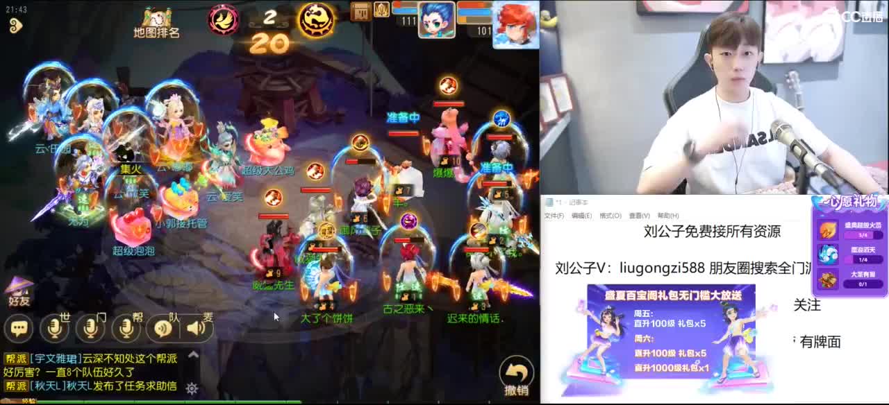 免费接所有资源 第7段