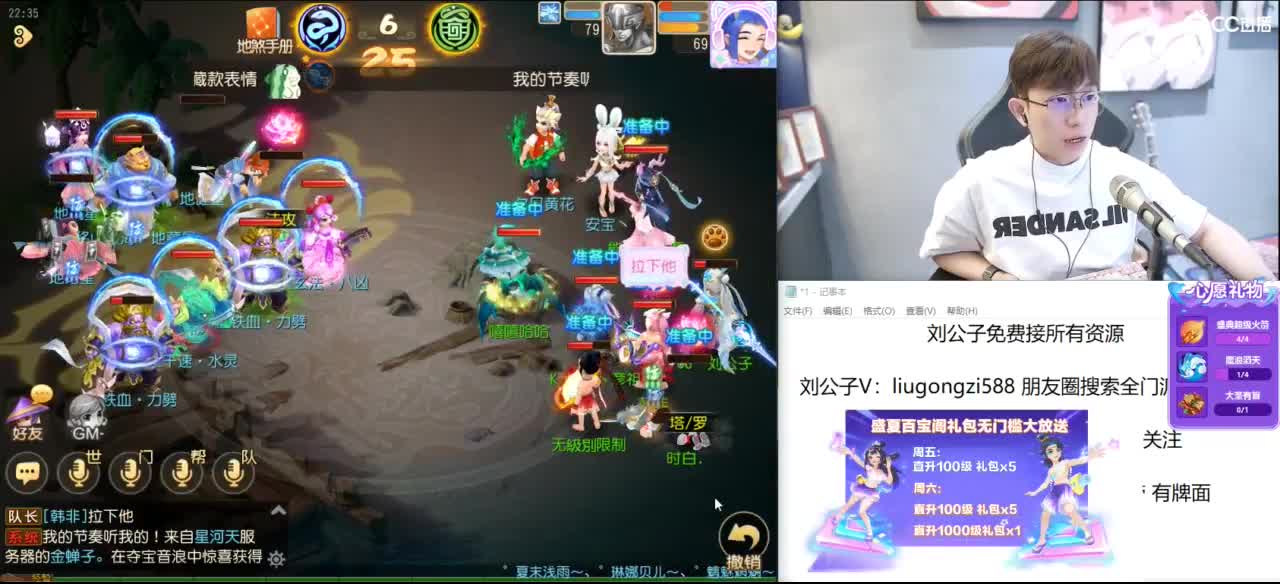 免费接所有资源 第9段