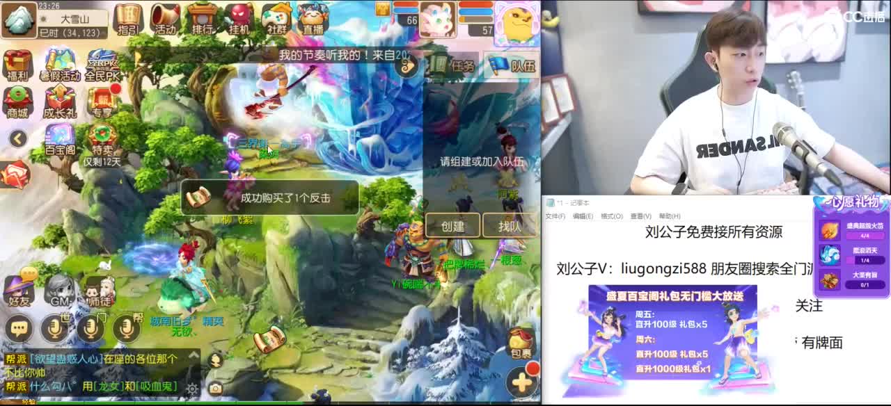 免费接所有资源 第11段