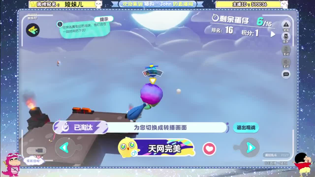 兄弟萌来了 第4段