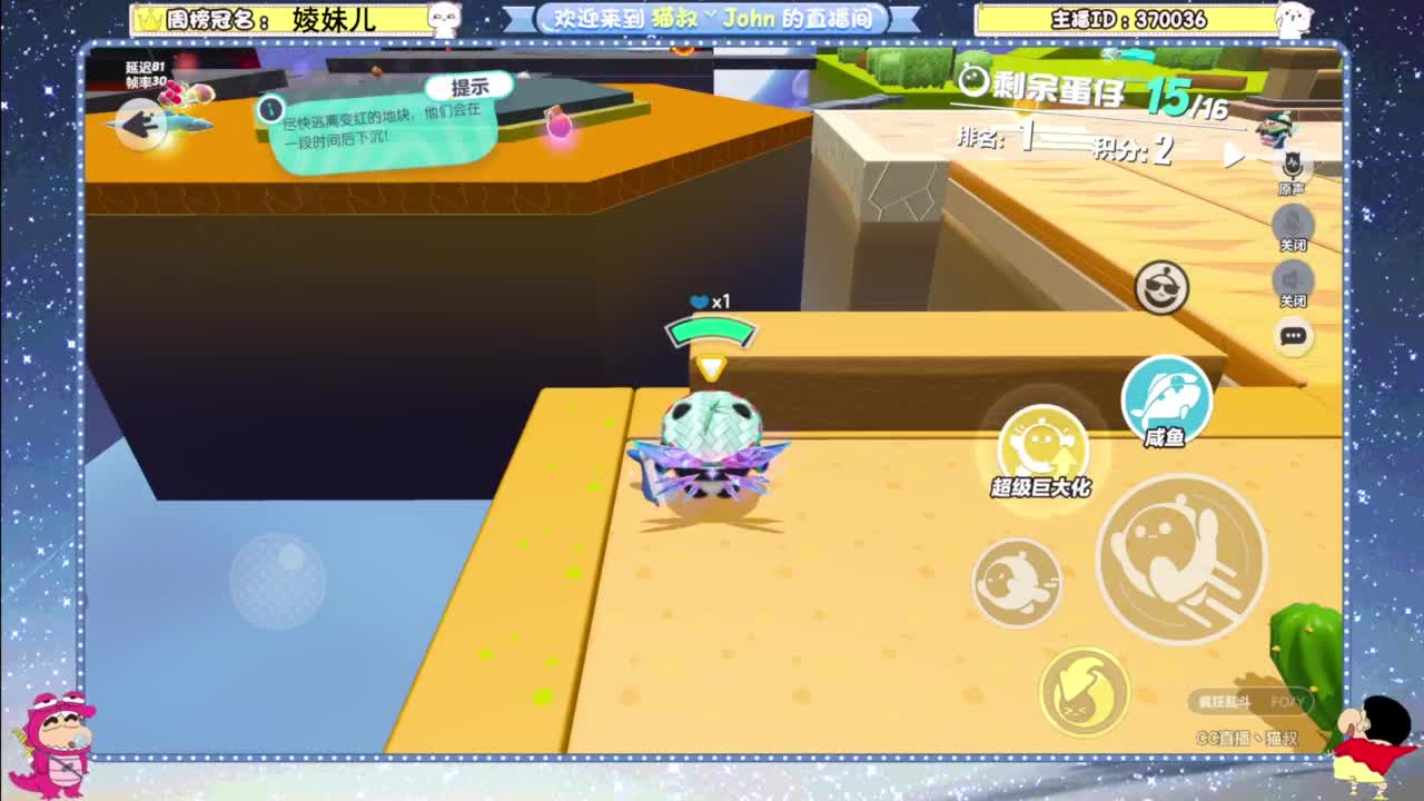兄弟萌来了 第5段