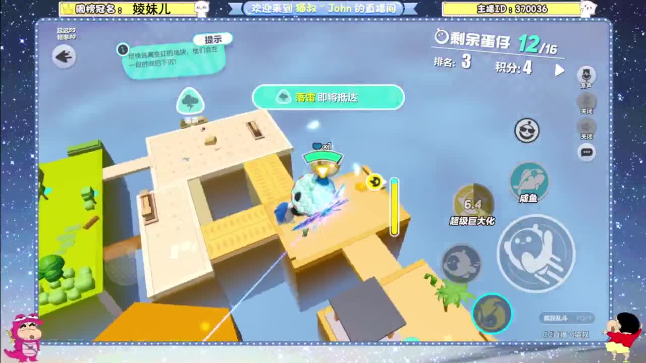 兄弟萌来了 第10段