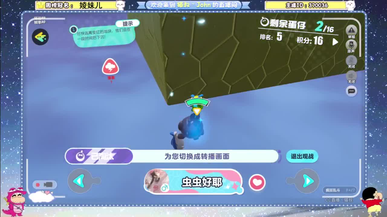 兄弟萌来了 第11段