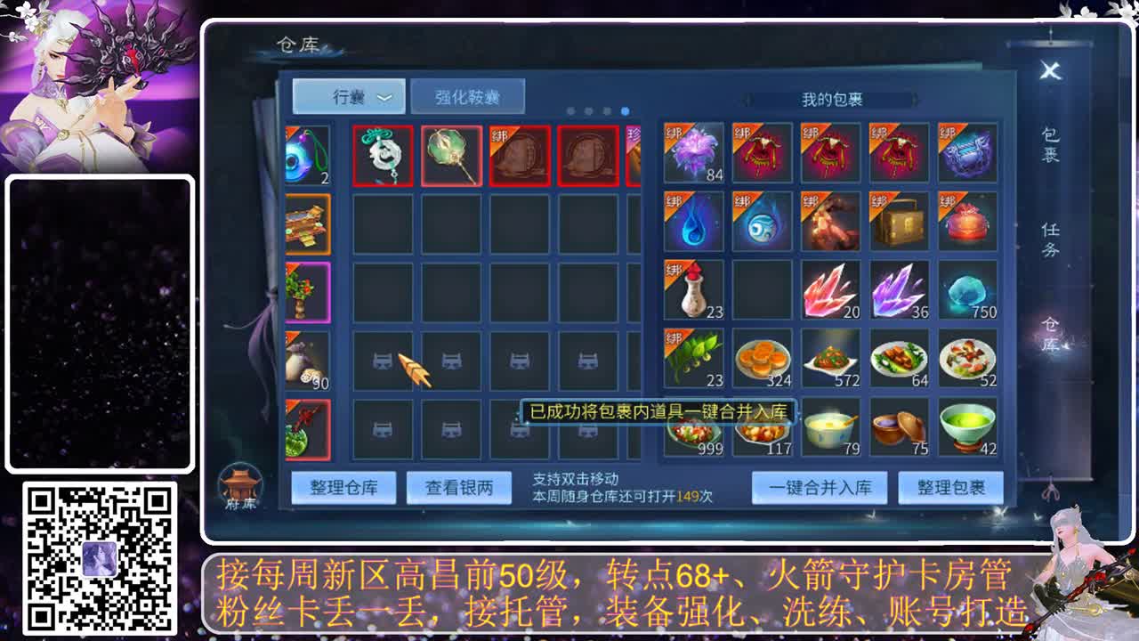 月初求礼物，接托管 第2段