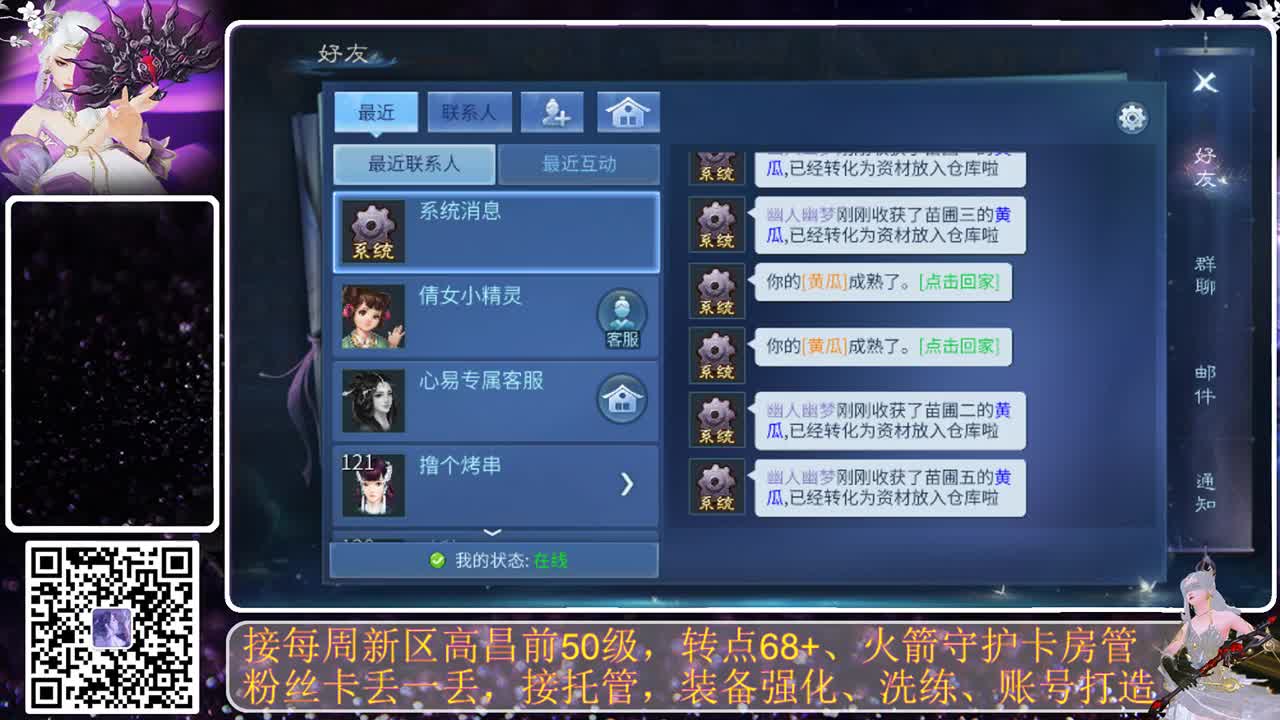 月初求礼物，接托管 第9段