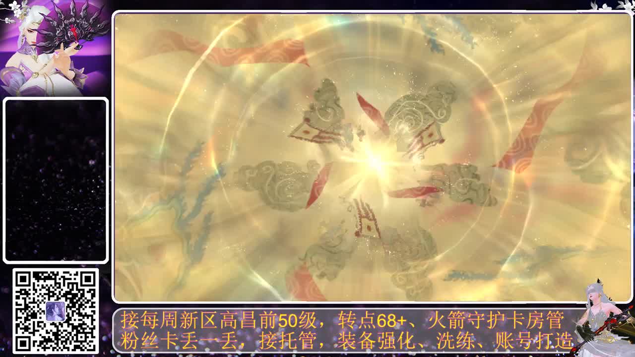月初求礼物，接托管 第10段