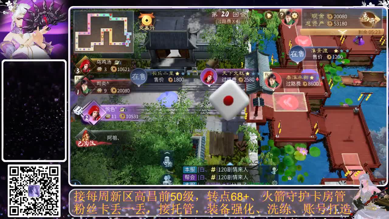 月初求礼物，接托管 第11段