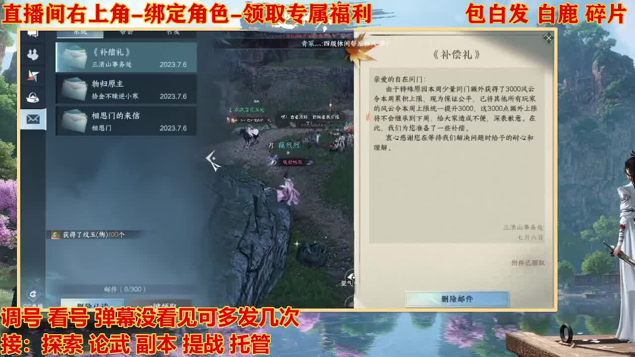 看号提战托管 第2段