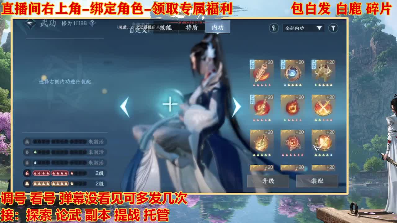 看号提战托管 第3段