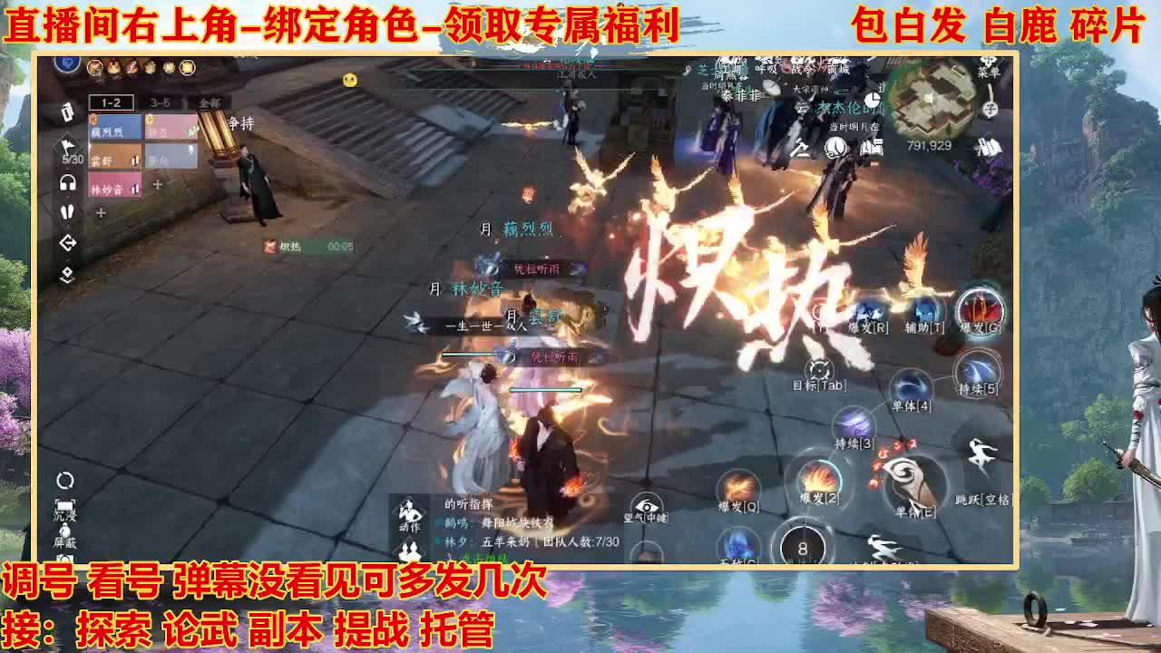 看号提战托管 第4段