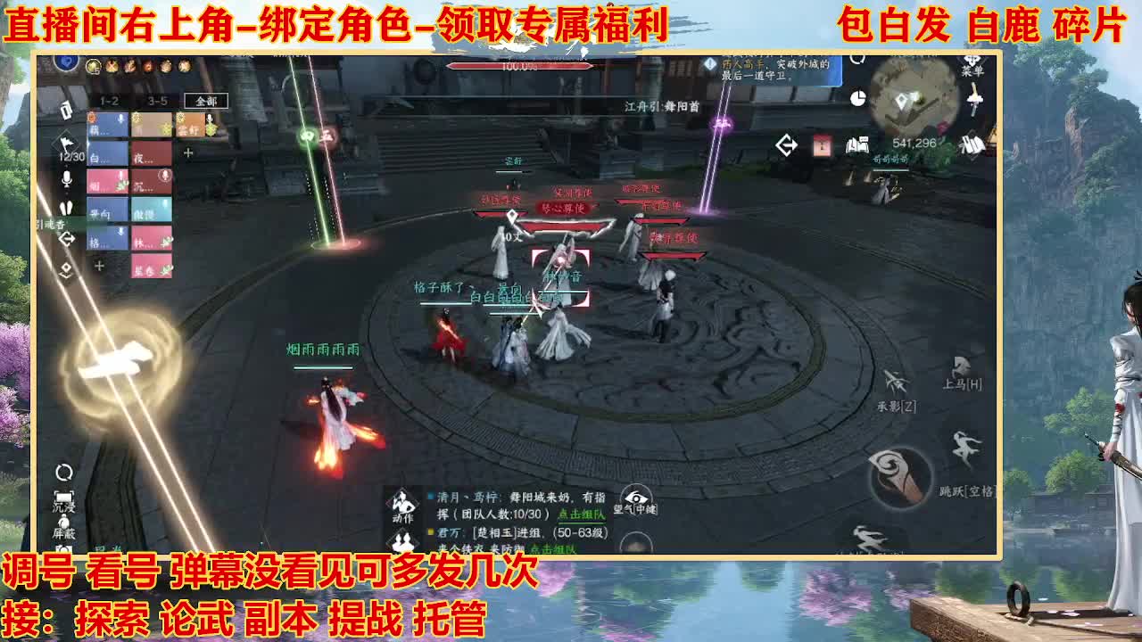 看号提战托管 第7段