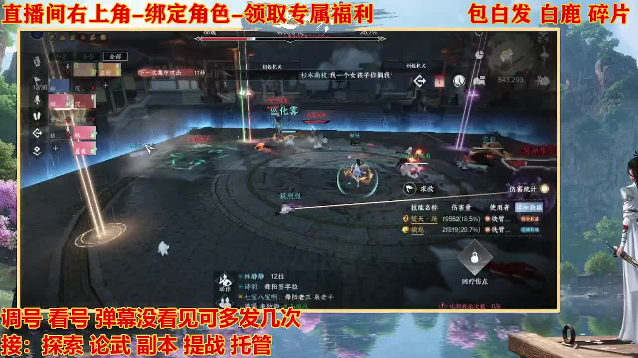 看号提战托管 第8段