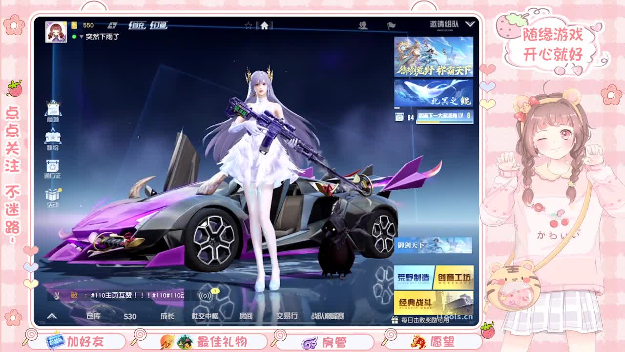 安静 第1段