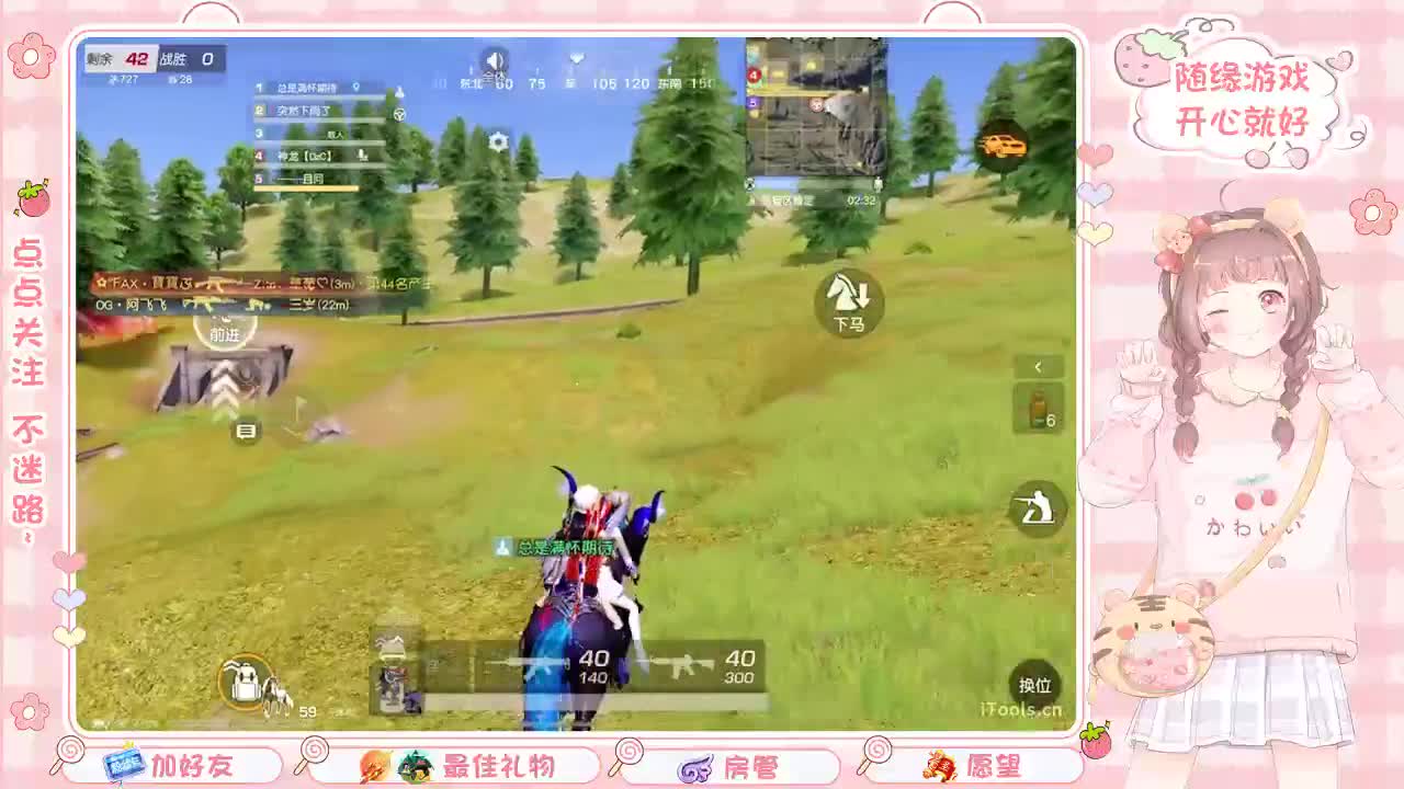 安静 第2段
