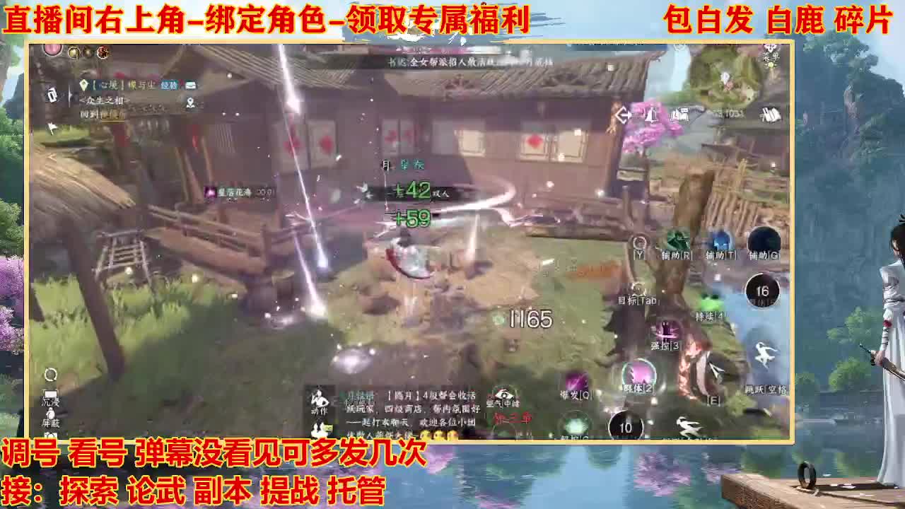 看号提战托管 第11段