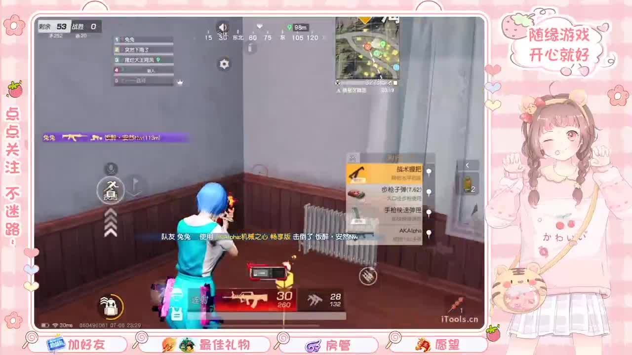 安静 第4段