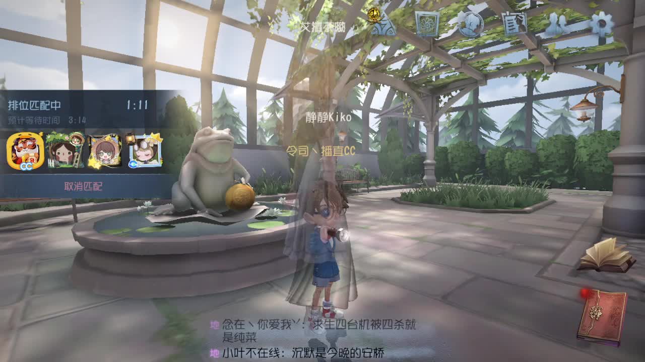 100包通行证 拿头像框~ 第1段