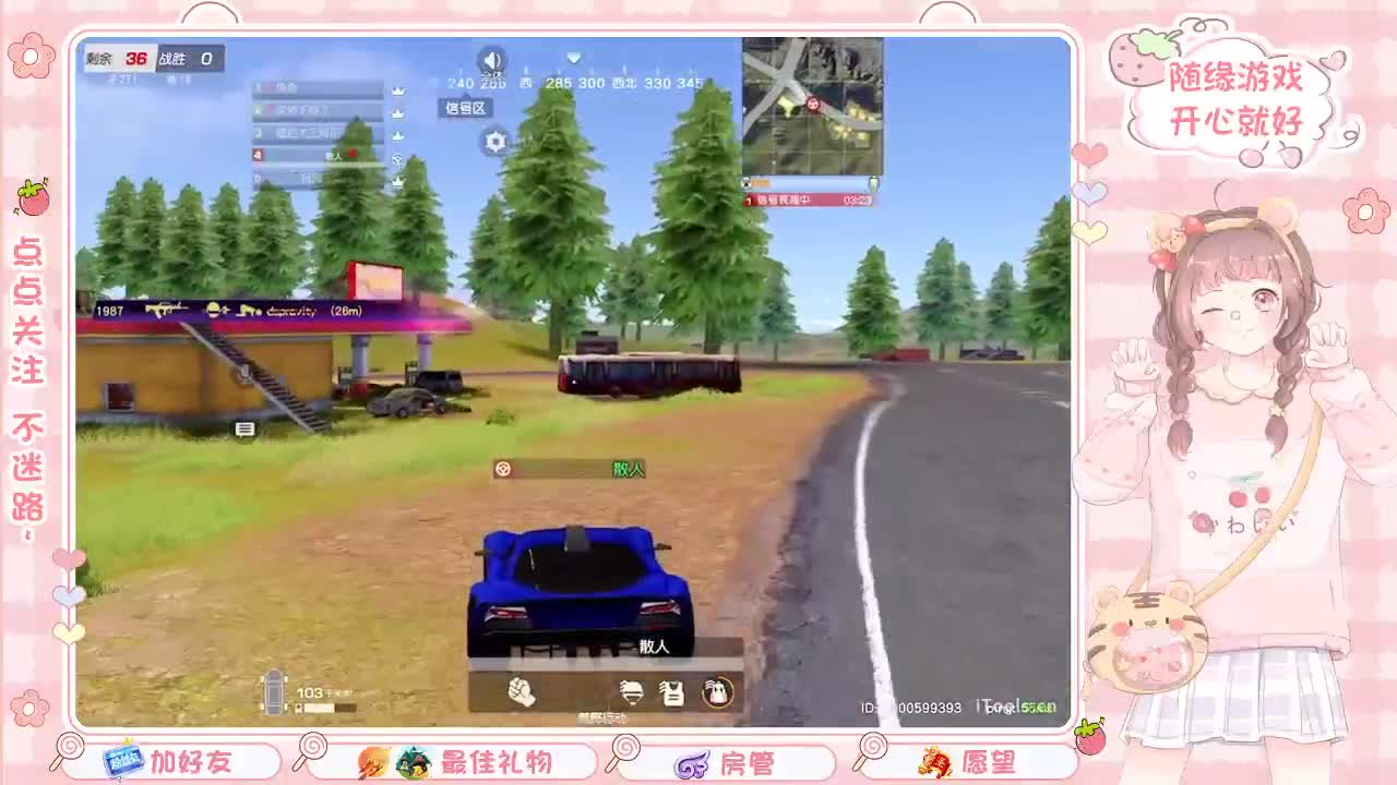 安静 第5段