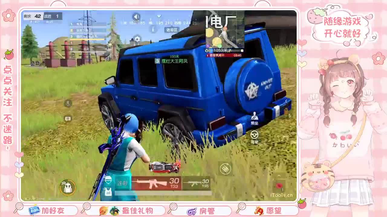 安静 第6段