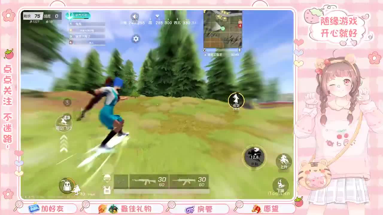 安静 第7段