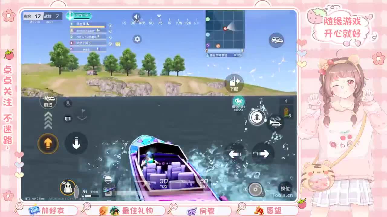 安静 第8段