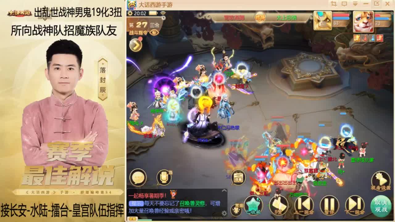 回来了~酷酷加班！ 第2段