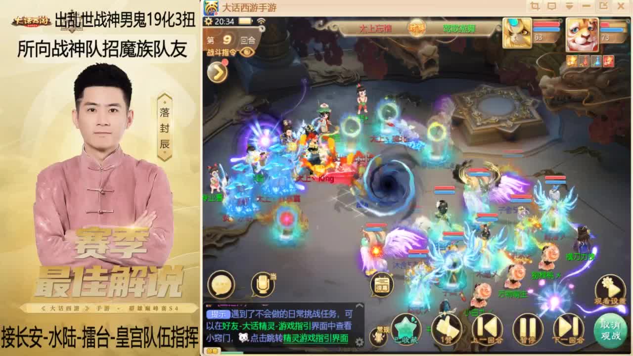 回来了~酷酷加班！ 第3段