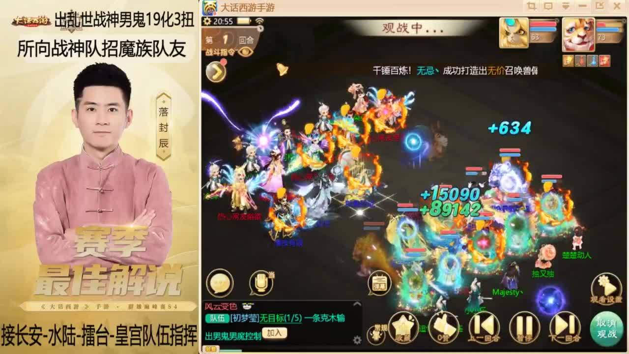 回来了~酷酷加班！ 第4段