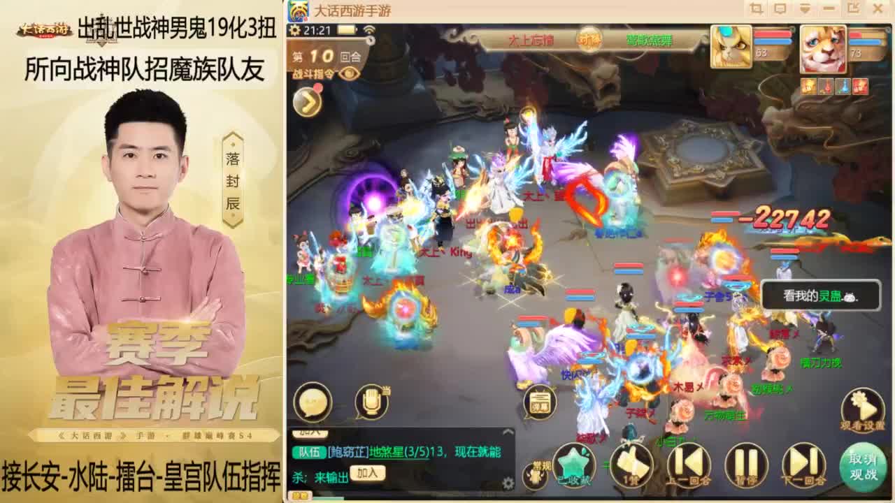 回来了~酷酷加班！ 第5段