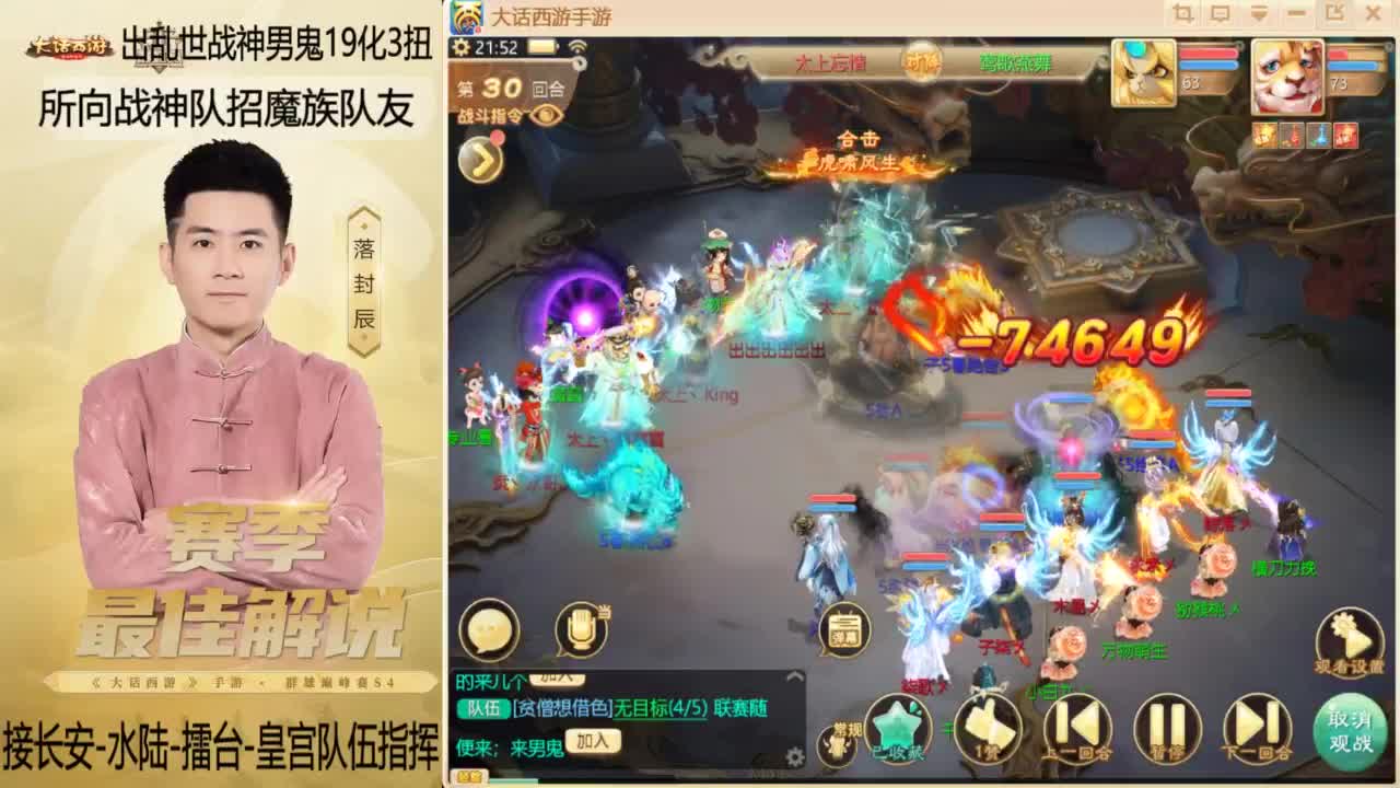 回来了~酷酷加班！ 第6段