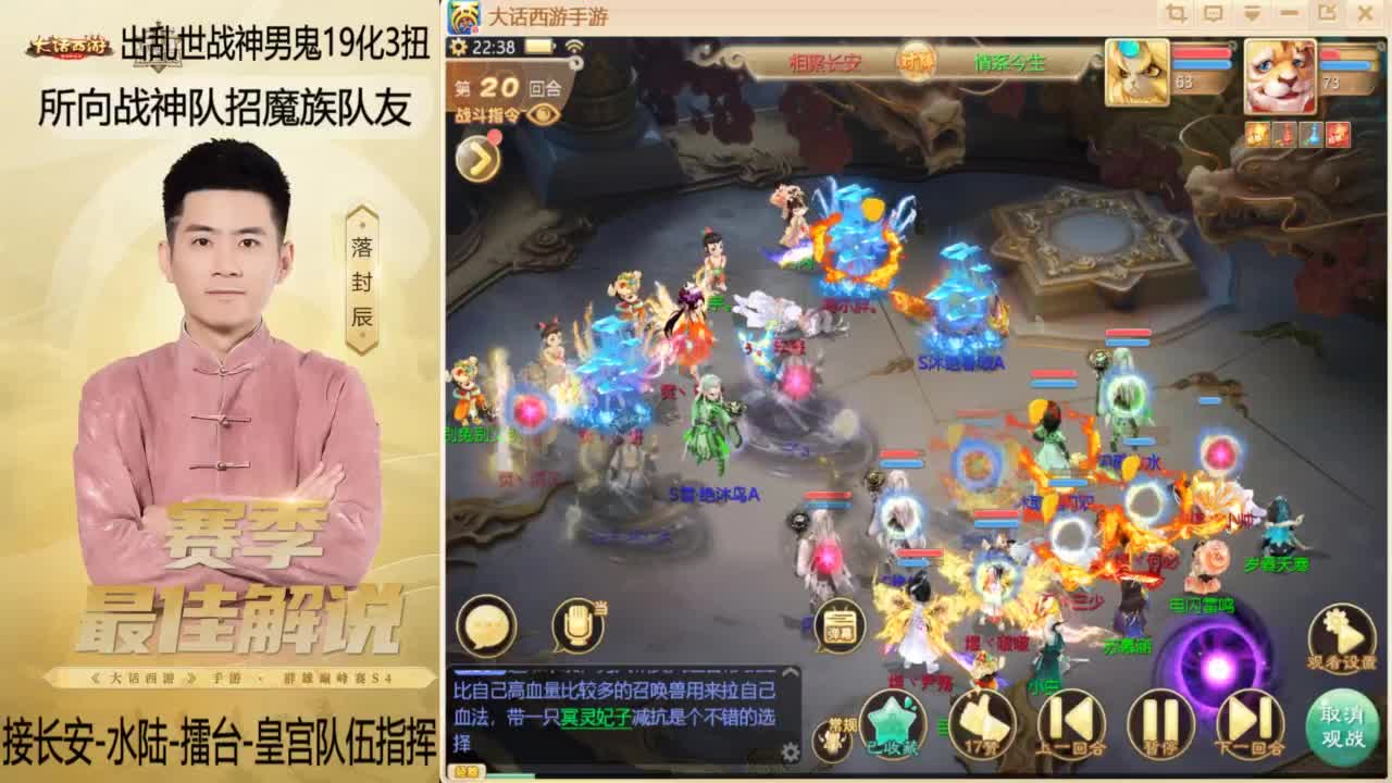 回来了~酷酷加班！ 第7段