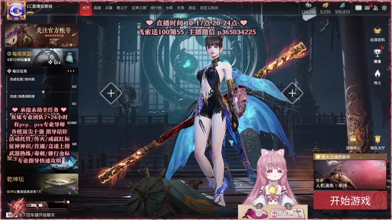 24小时接各种，什么都能打~ 第1段