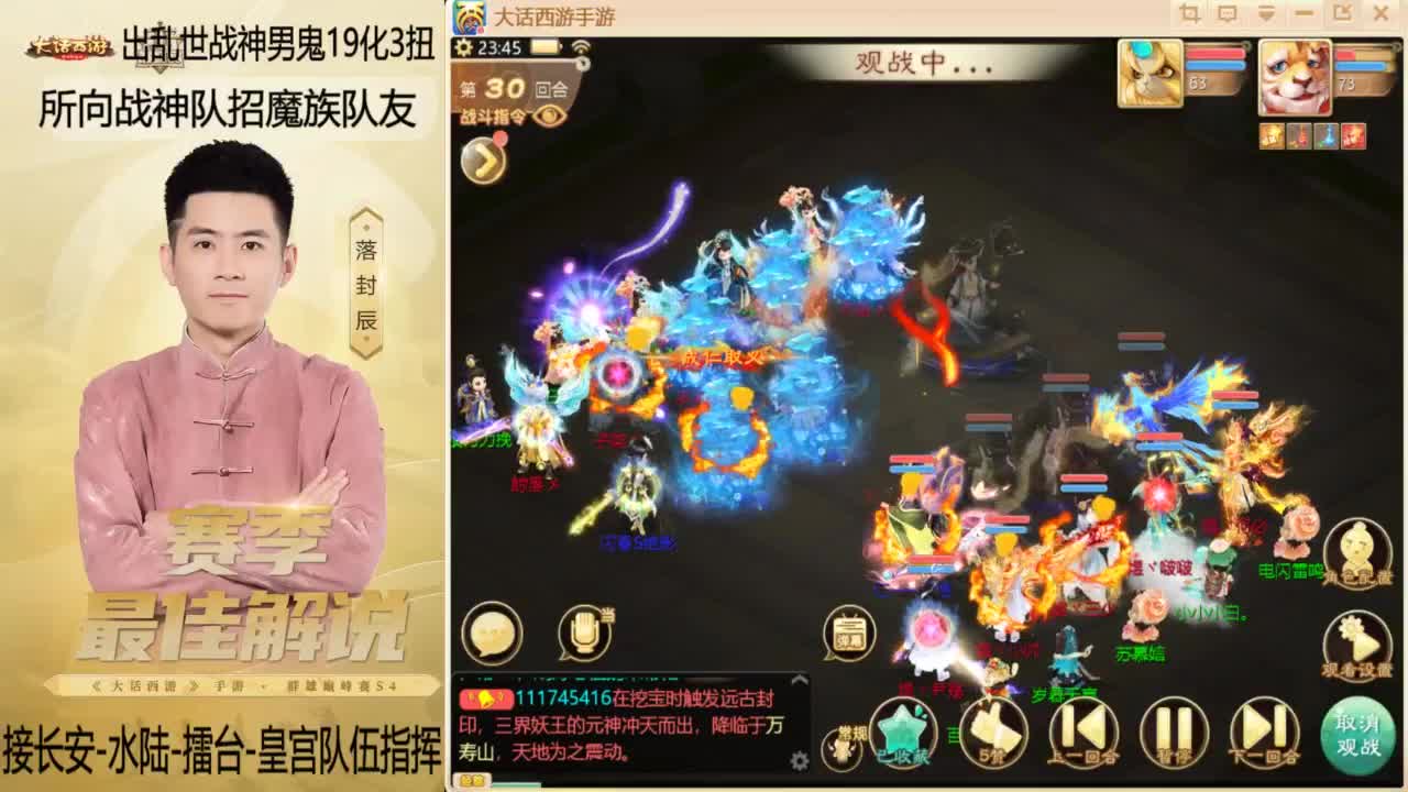 回来了~酷酷加班！ 第9段