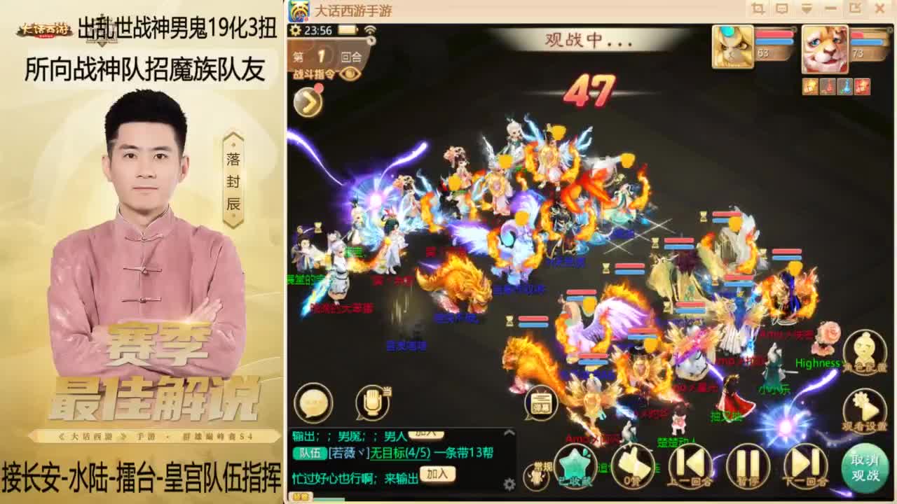 回来了~酷酷加班！ 第10段