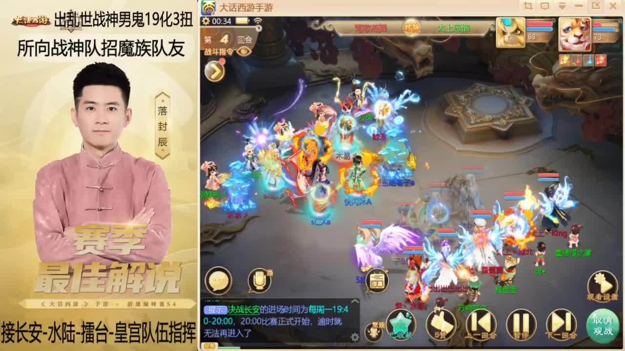 回来了~酷酷加班！ 第11段