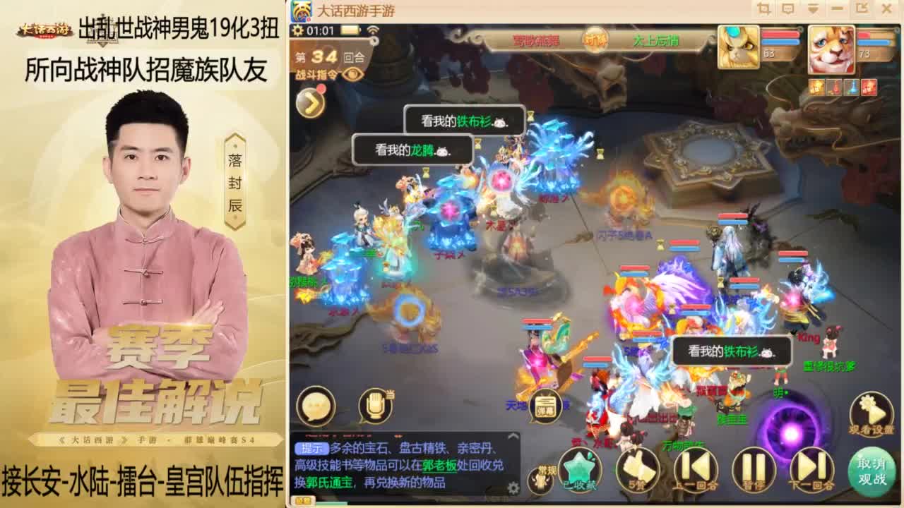 回来了~酷酷加班！ 第12段