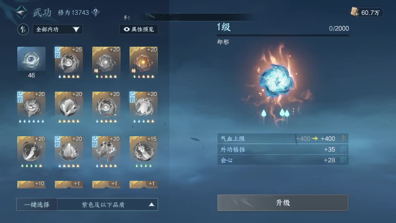 接账号托管顶级账号打造 第3段