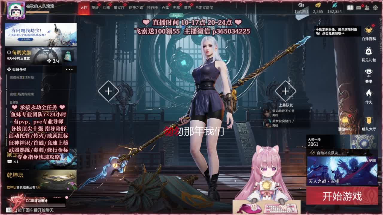 24小时接各种，什么都能打~ 第7段