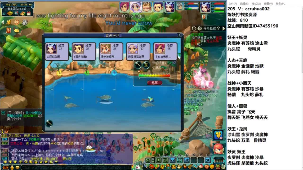 空山新雨单开接资源 第3段