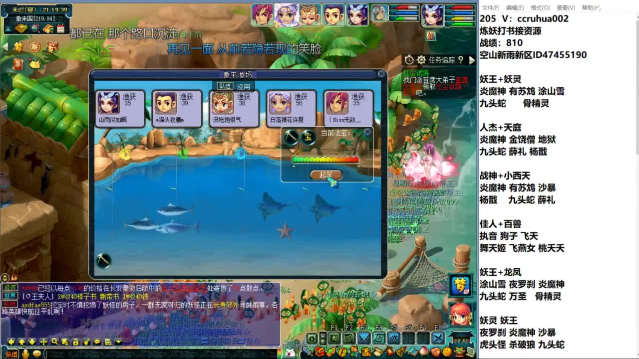 空山新雨单开接资源 第4段