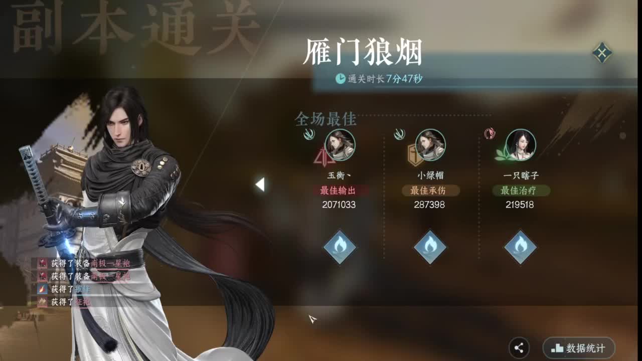 531 第1段
