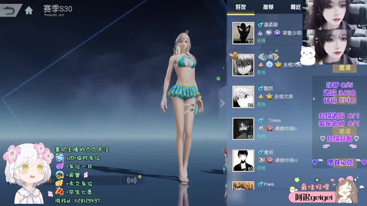 自由和远方 第7段